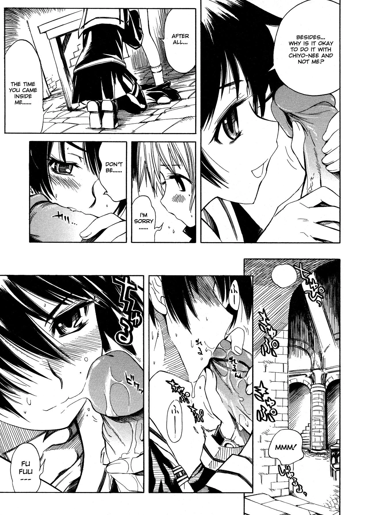 Swing Out Sisters porn comic picture 84