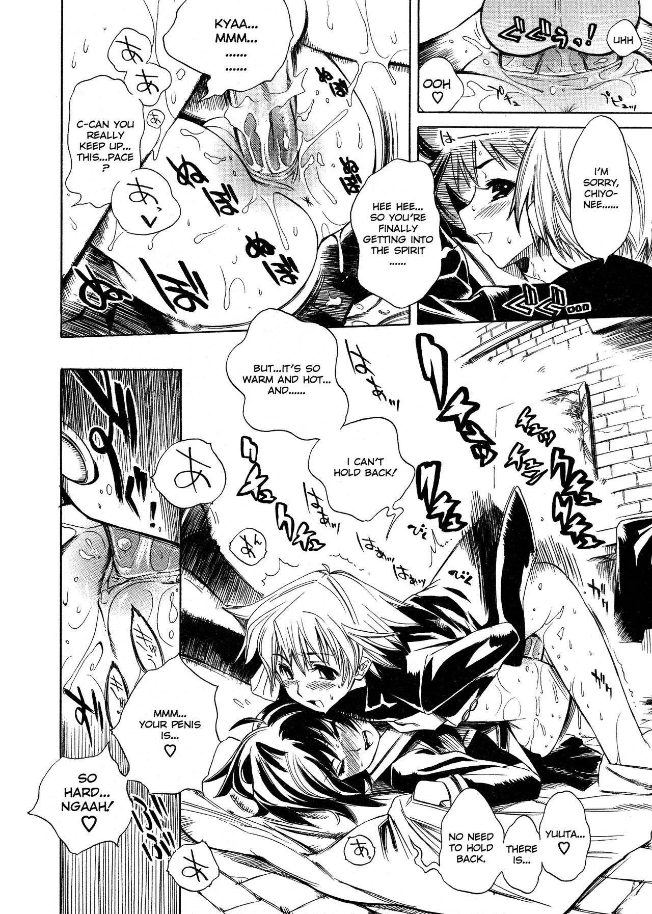 Swing Out Sisters porn comic picture 91
