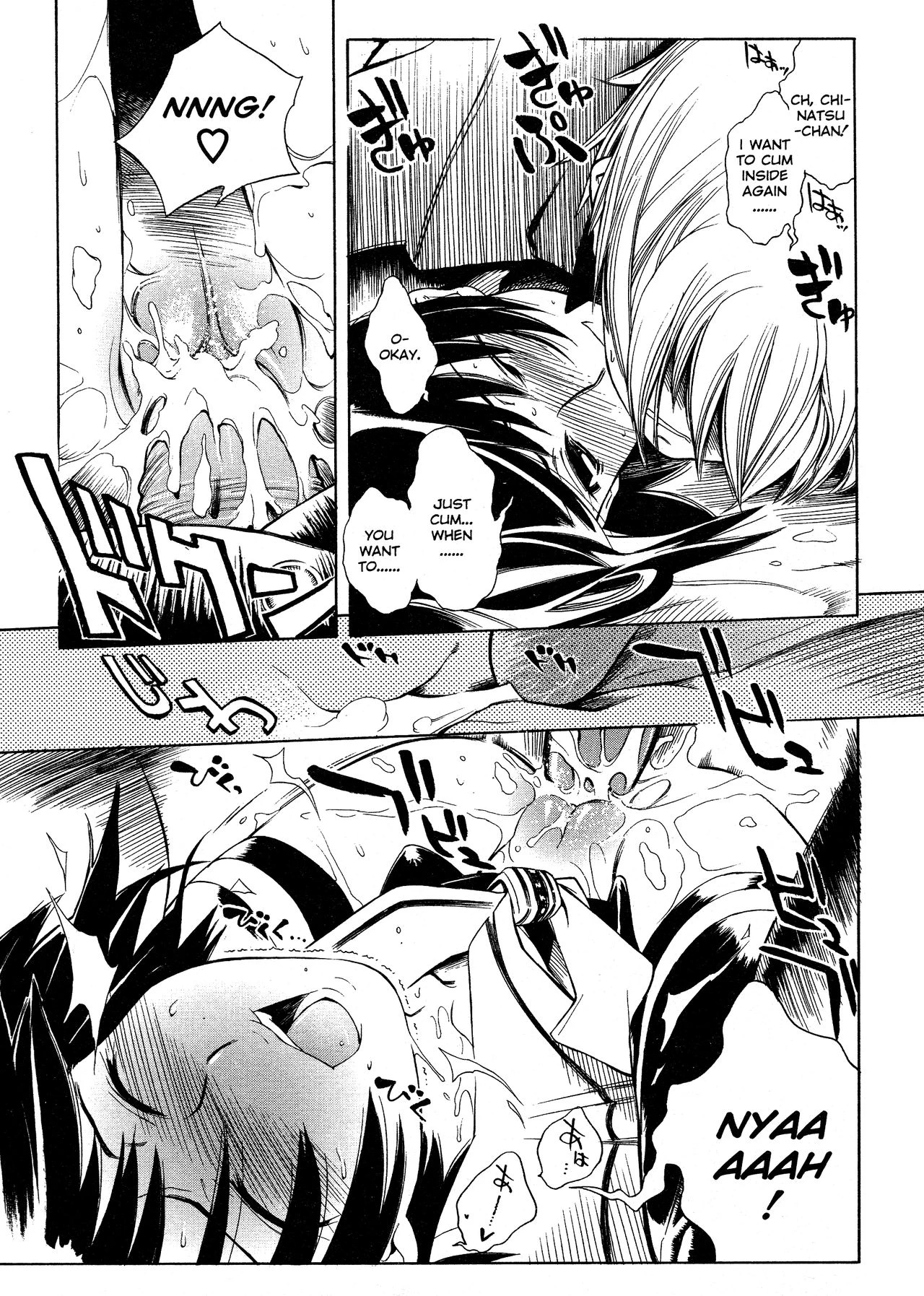 Swing Out Sisters porn comic picture 92