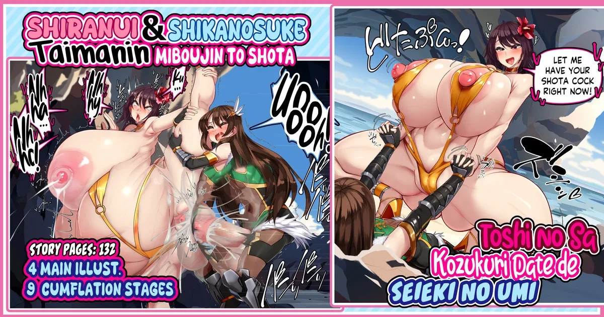 Taimanin Shiranui & Shikanosuke Miboujin to Shota Toshi no Sa Kozukuri Date de Seieki no Umi porn comic picture 1