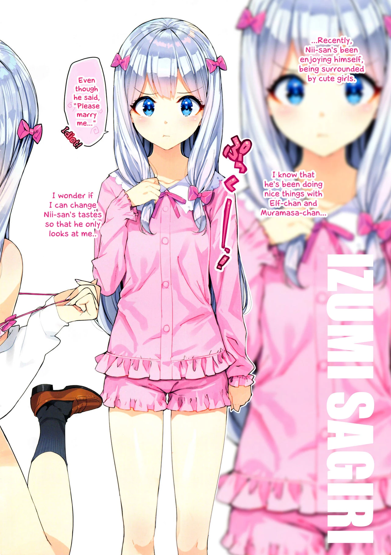 Take Me to Eromanga Island | Eromanga-tou e Tsuretette porn comic picture 4