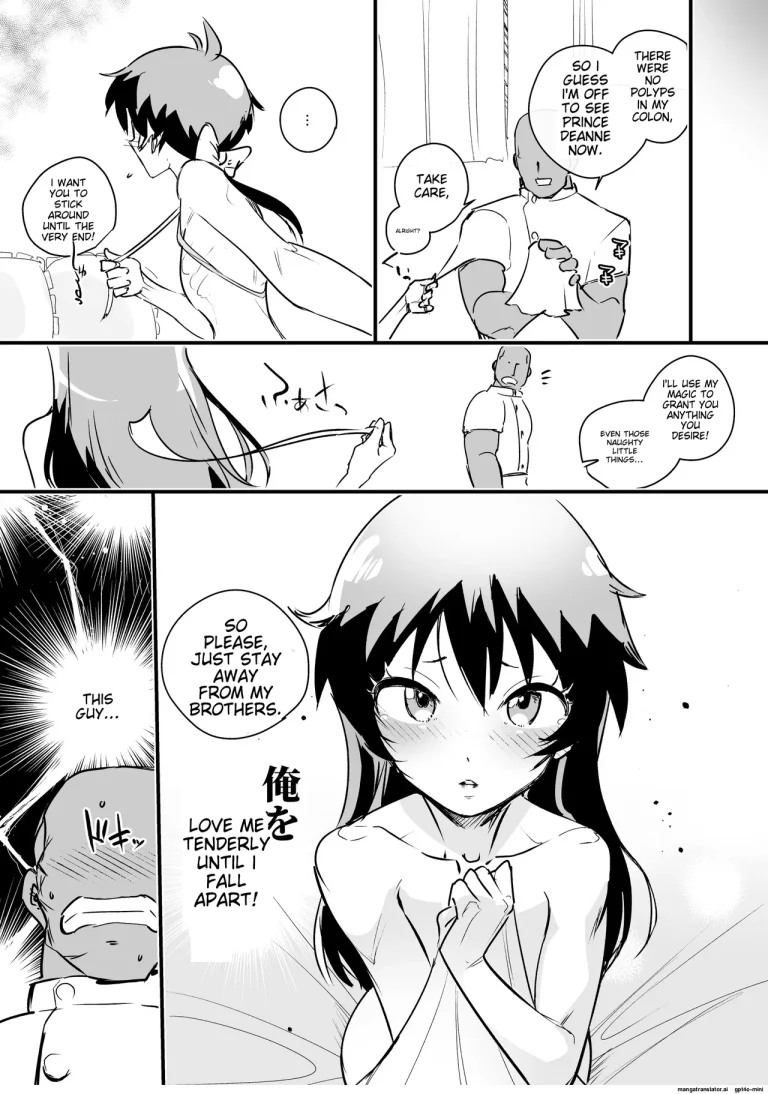 Tama-traak ~Otoko o Korosu Mahou~ porn comic picture 34