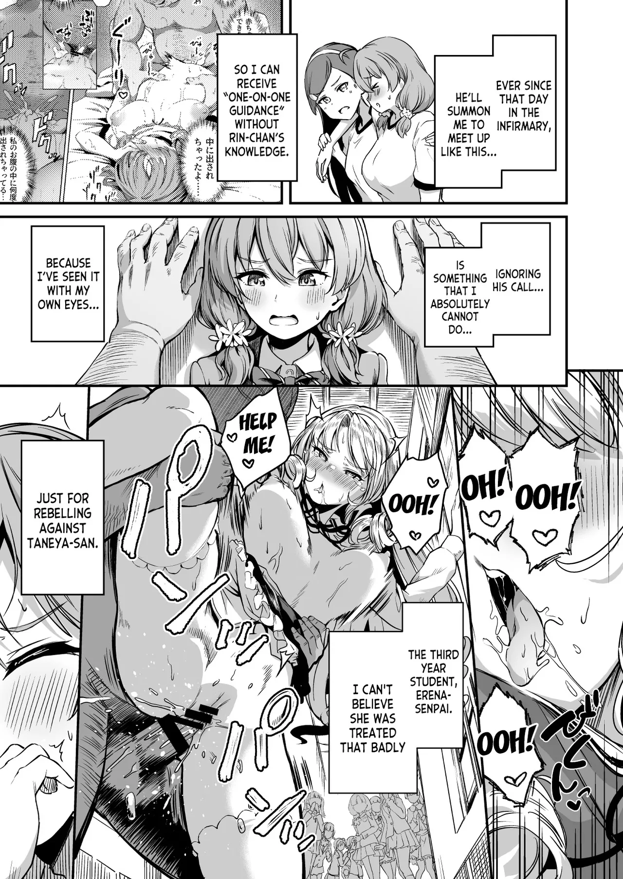 Tanetsuke Jiyuu Gakuen 3 porn comic picture 8