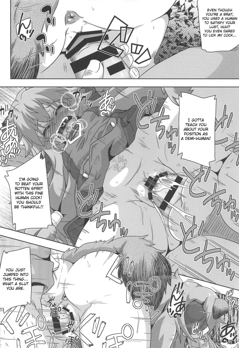 Tanuki Shoujo no Kenshin porn comic picture 11