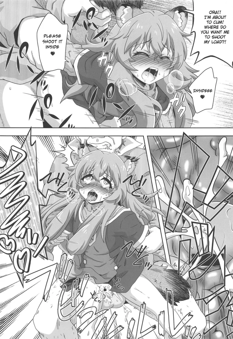 Tanuki Shoujo no Kenshin porn comic picture 12