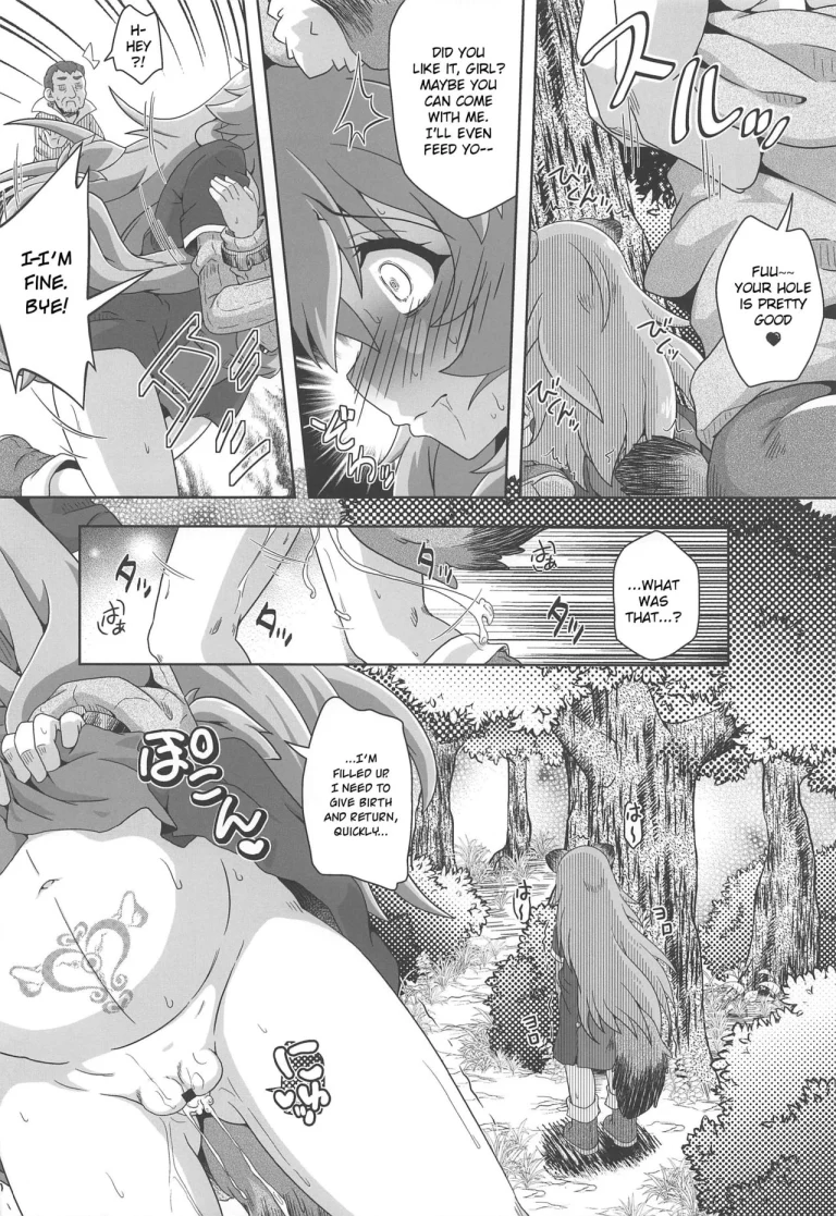 Tanuki Shoujo no Kenshin porn comic picture 13