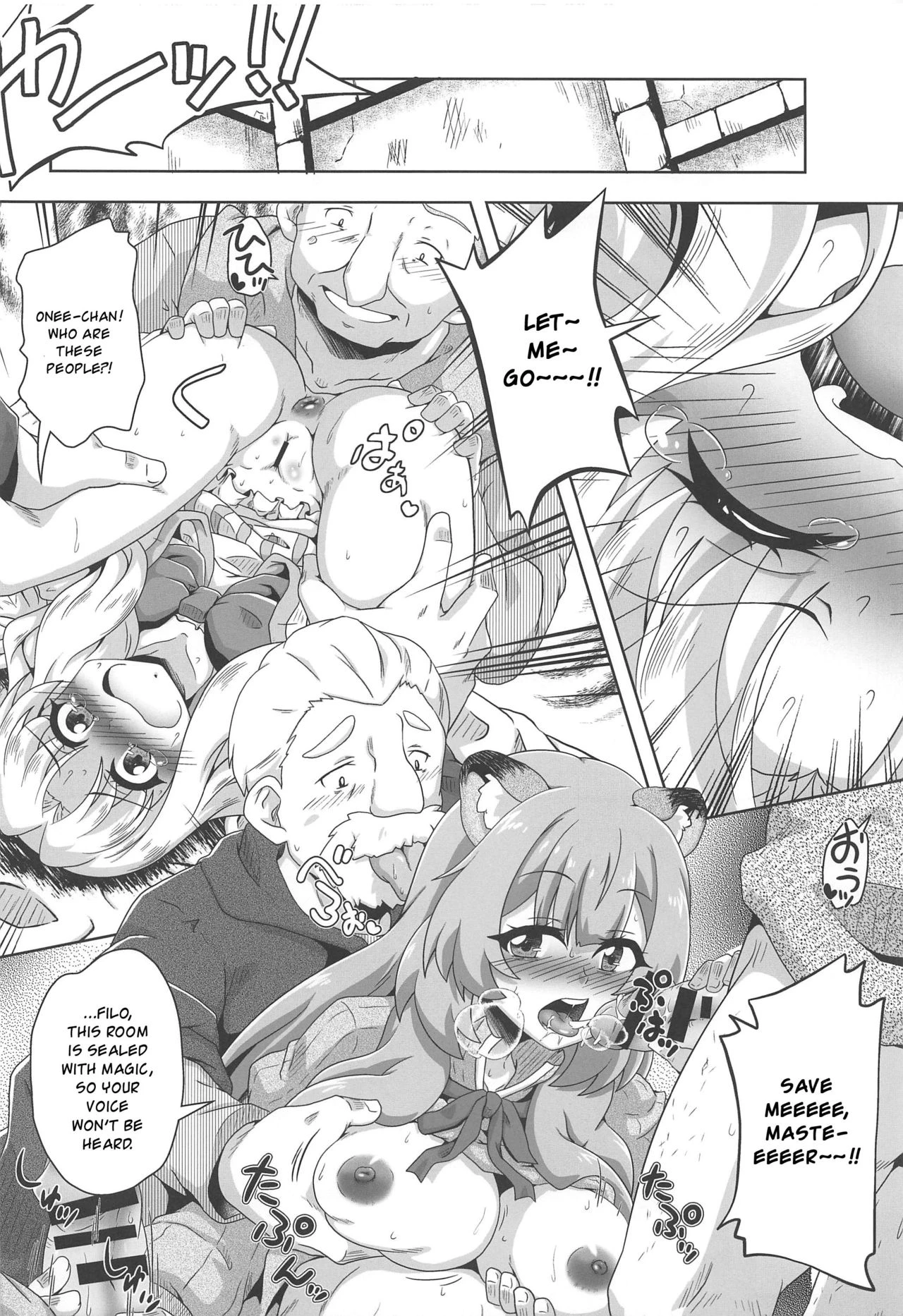 Tanuki Shoujo no Kenshin porn comic picture 17