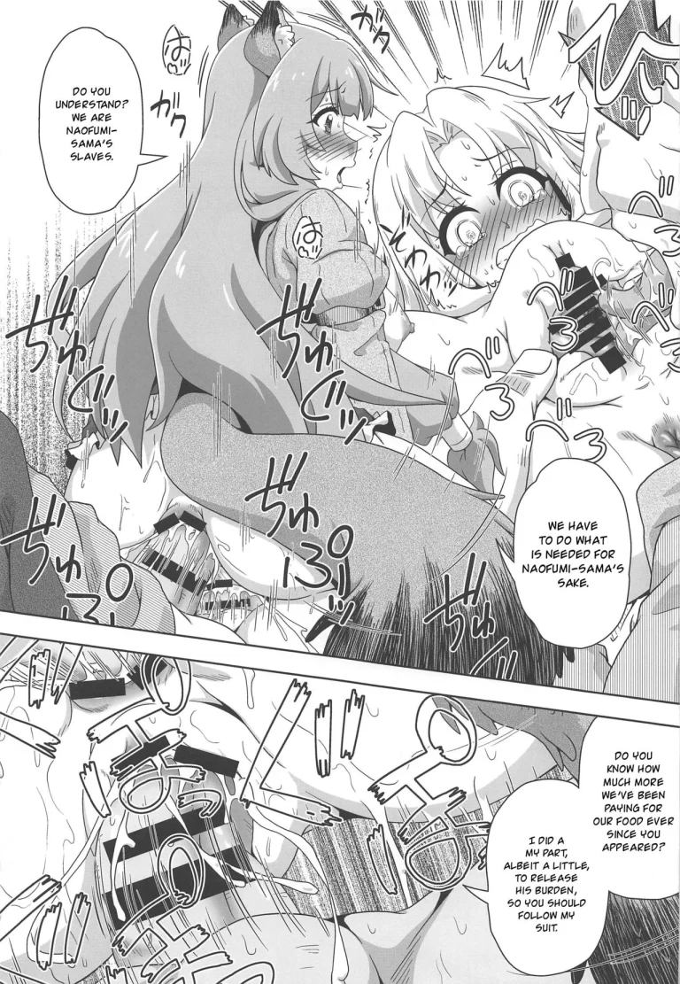 Tanuki Shoujo no Kenshin porn comic picture 18