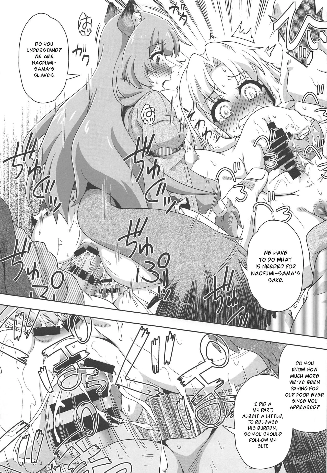 Tanuki Shoujo no Kenshin porn comic picture 18