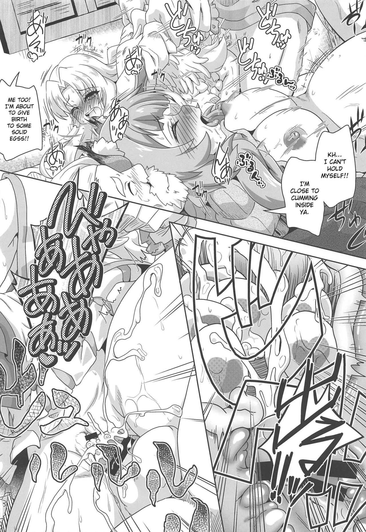 Tanuki Shoujo no Kenshin porn comic picture 23