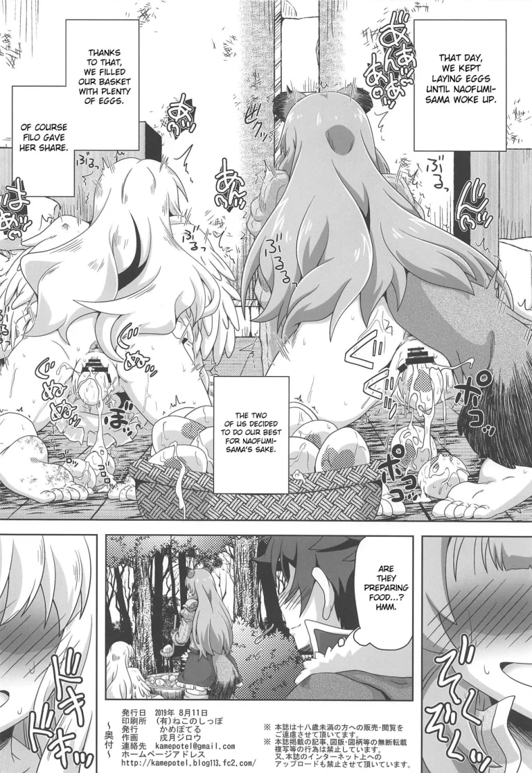 Tanuki Shoujo no Kenshin porn comic picture 25