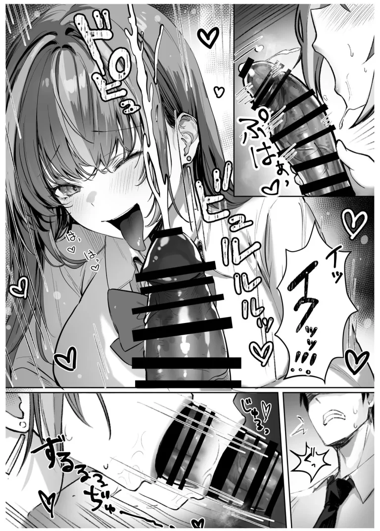 That girl from the upper caste | Caste Joui no Anoko wa porn comic picture 13