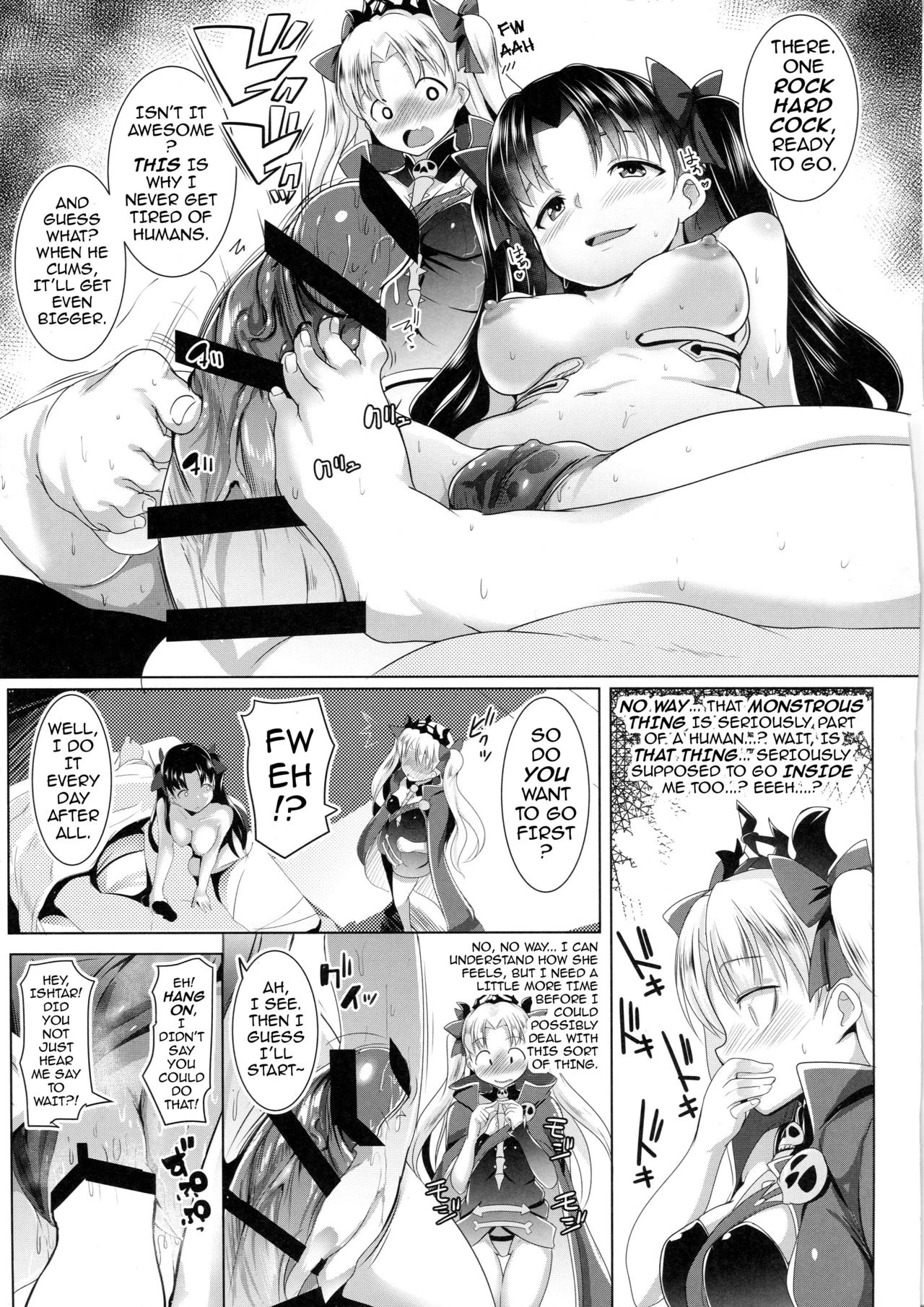 The 2 Frigid and Steamy Goddesses | 2 Rinsha Suru Megami-tachi porn comic picture 6