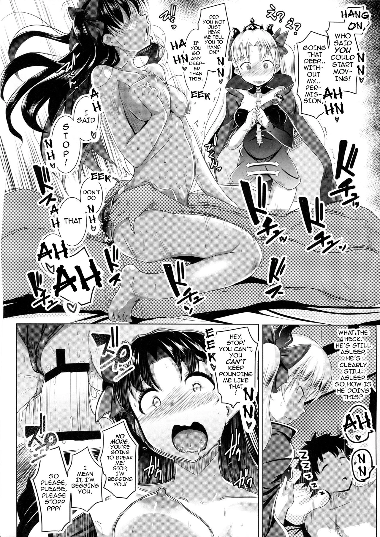 The 2 Frigid and Steamy Goddesses | 2 Rinsha Suru Megami-tachi porn comic picture 9