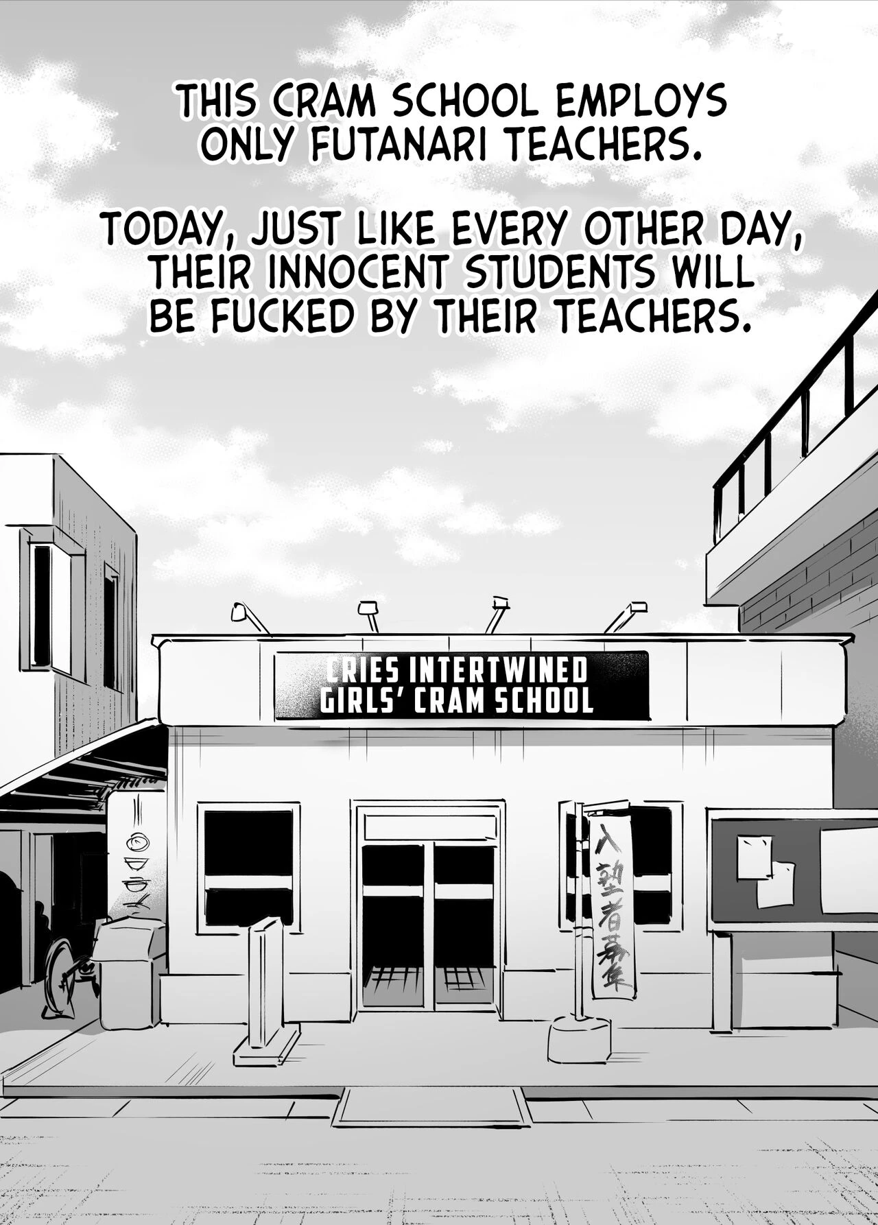 The All Consuming Futanari Teachers | Futanari Koushi, Zenbu Kuu porn comic picture 2