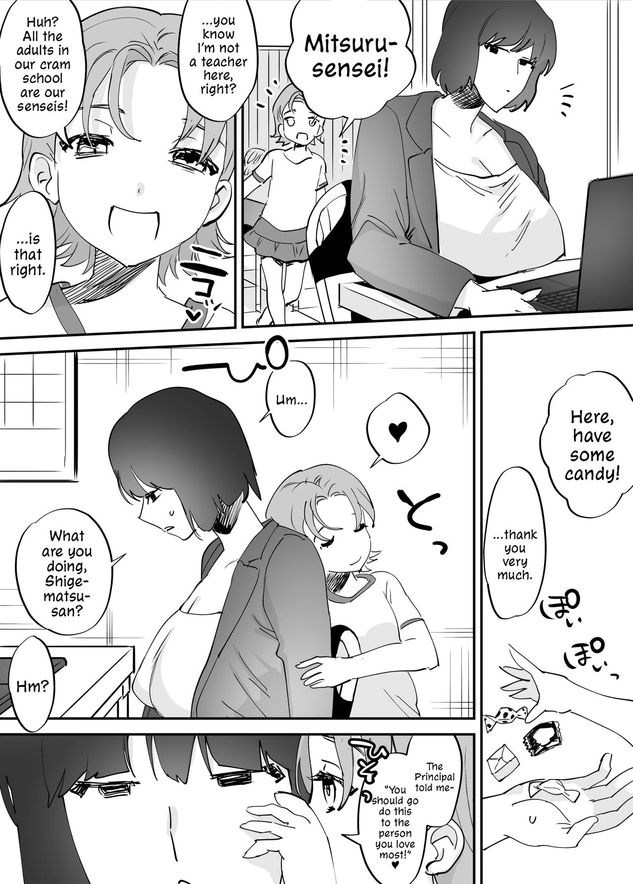 The All Consuming Futanari Teachers | Futanari Koushi, Zenbu Kuu porn comic picture 22
