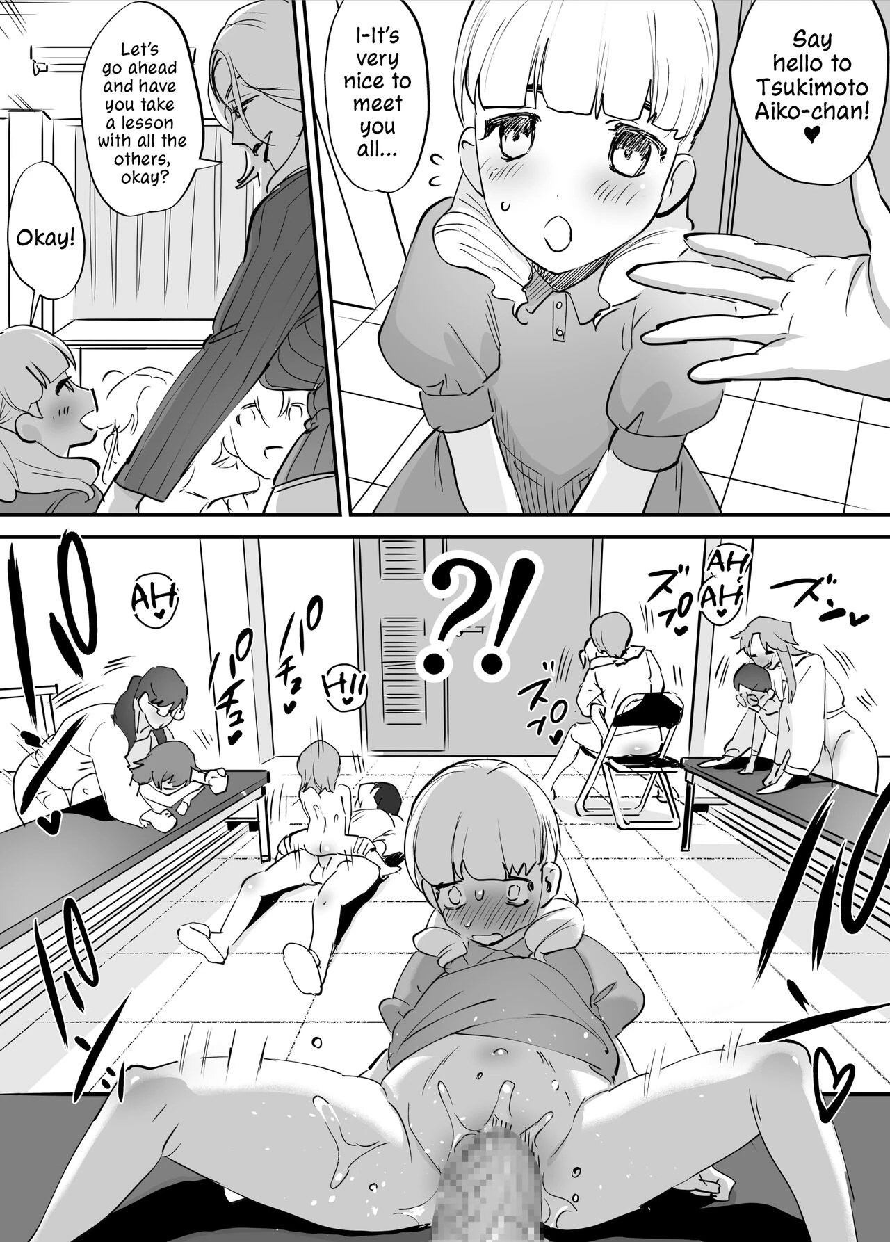 The All Consuming Futanari Teachers | Futanari Koushi, Zenbu Kuu porn comic picture 29