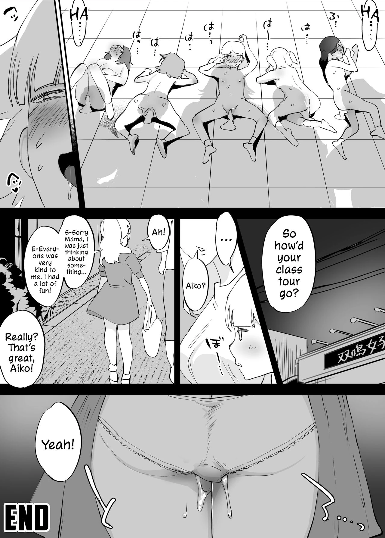The All Consuming Futanari Teachers | Futanari Koushi, Zenbu Kuu porn comic picture 36
