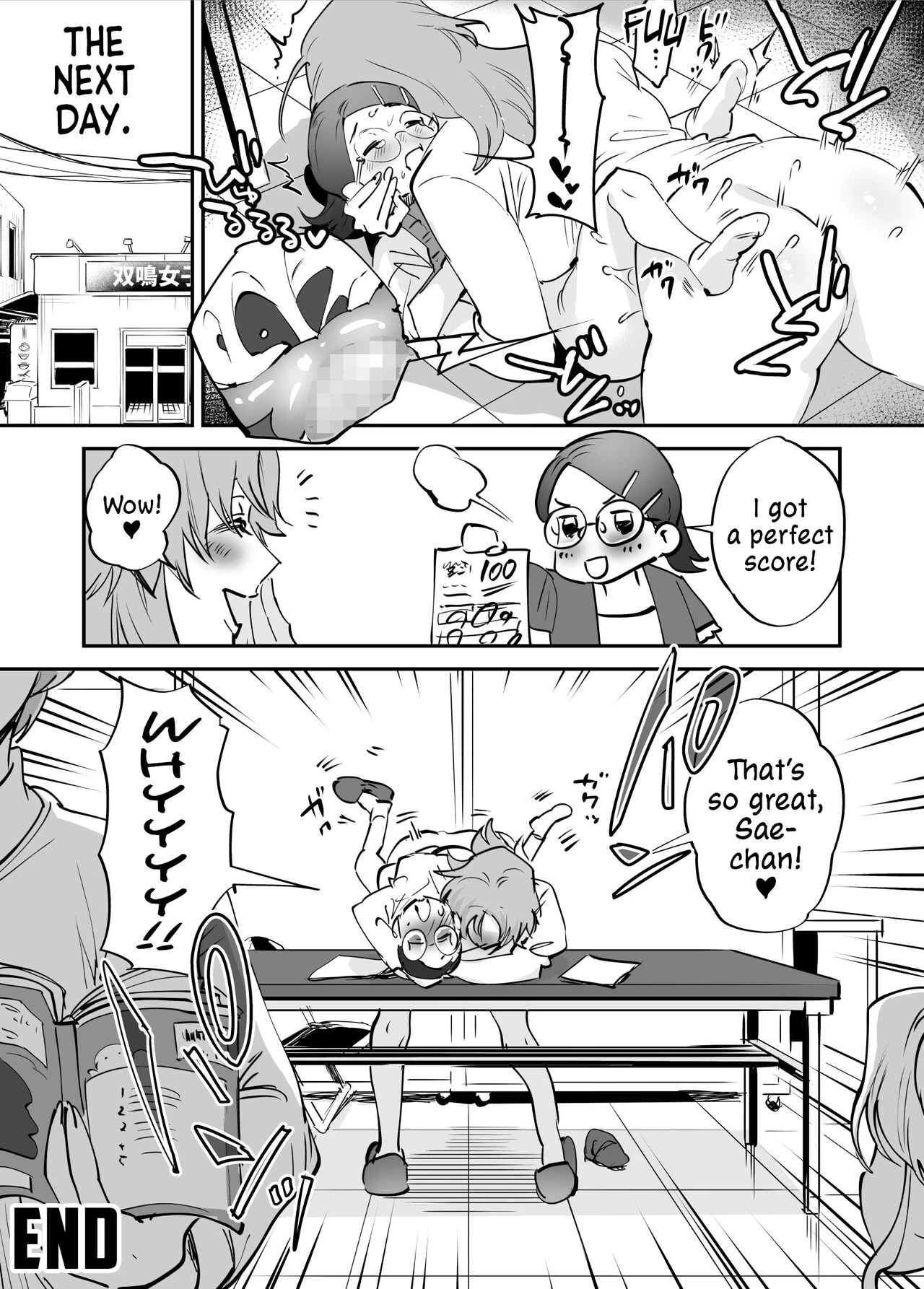 The All Consuming Futanari Teachers | Futanari Koushi, Zenbu Kuu porn comic picture 8