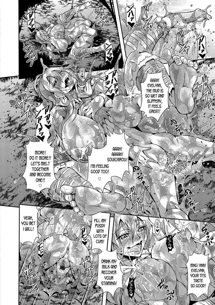 The Amazon Island |Amazoness no Shima (Kyouin Kangoku Kitan) porn comic picture 16