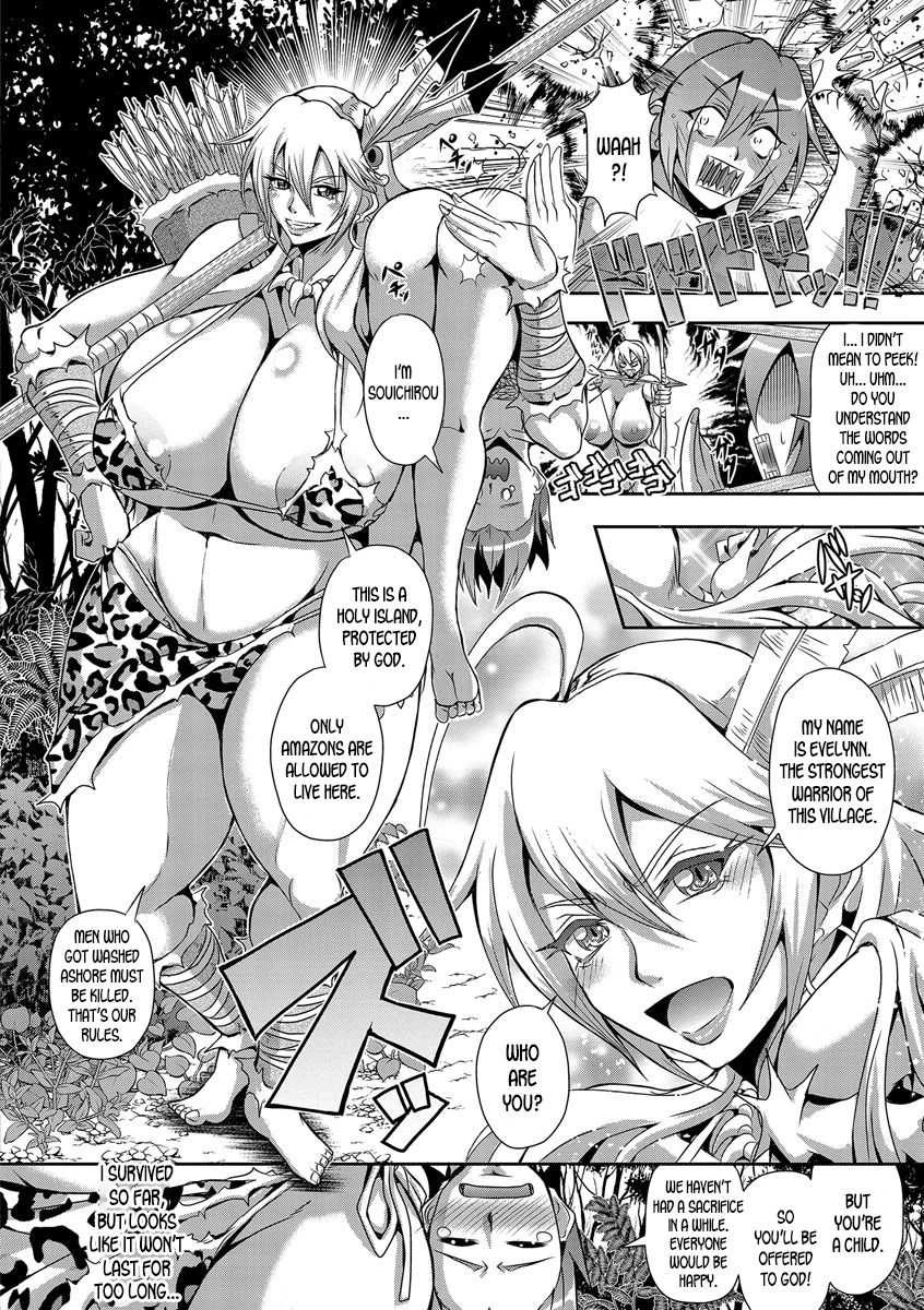 The Amazon Island |Amazoness no Shima (Kyouin Kangoku Kitan) porn comic picture 2