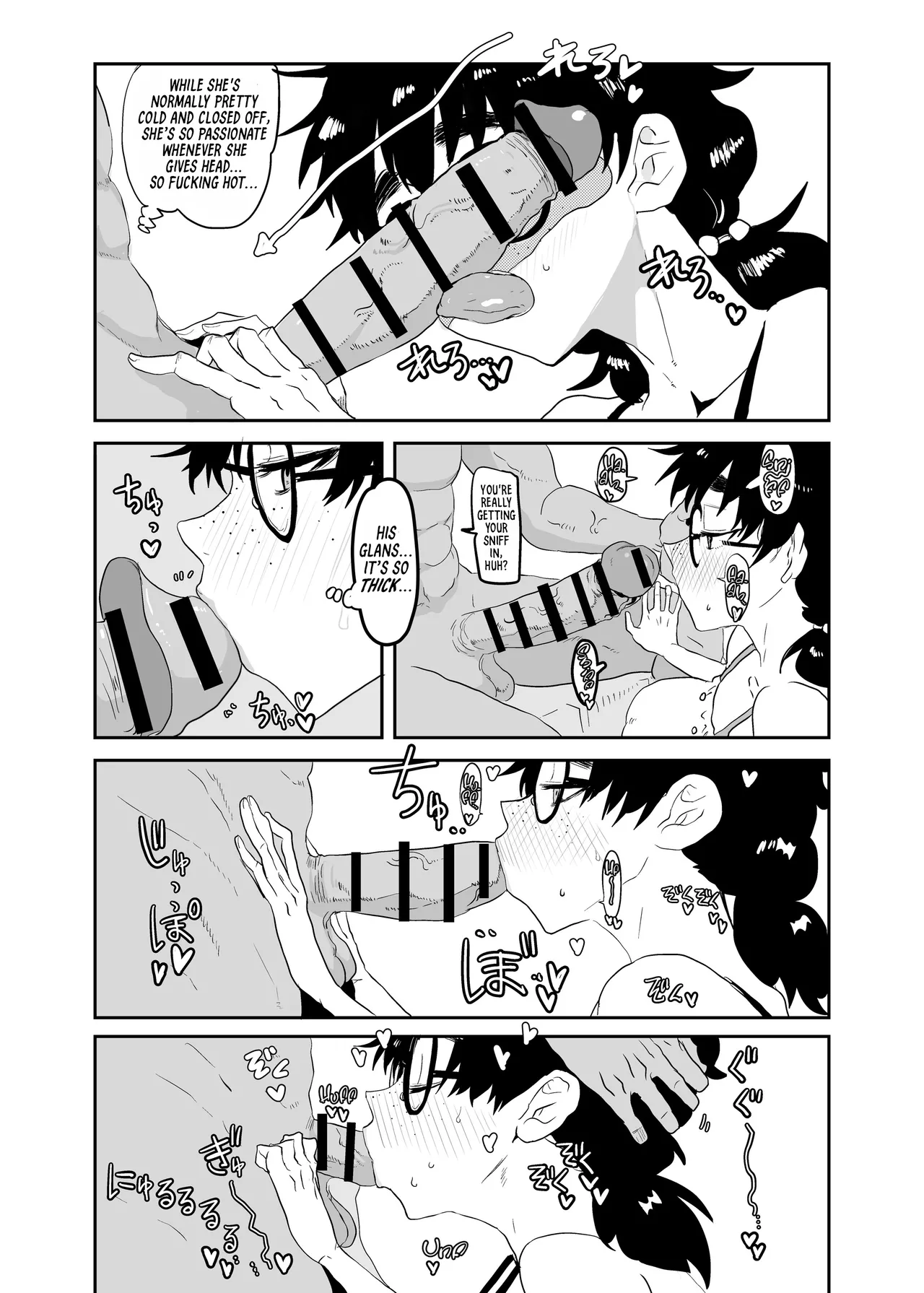 The Awakening of Tsukasa Uesugi porn comic picture 22