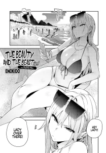 The Beauty and The Beast ~The Gyaru and The Disgusting Otaku~ 3rd | Bijyo to Yajyuu 3rd ~Gyaru to Kimoota~ porn comic picture 1