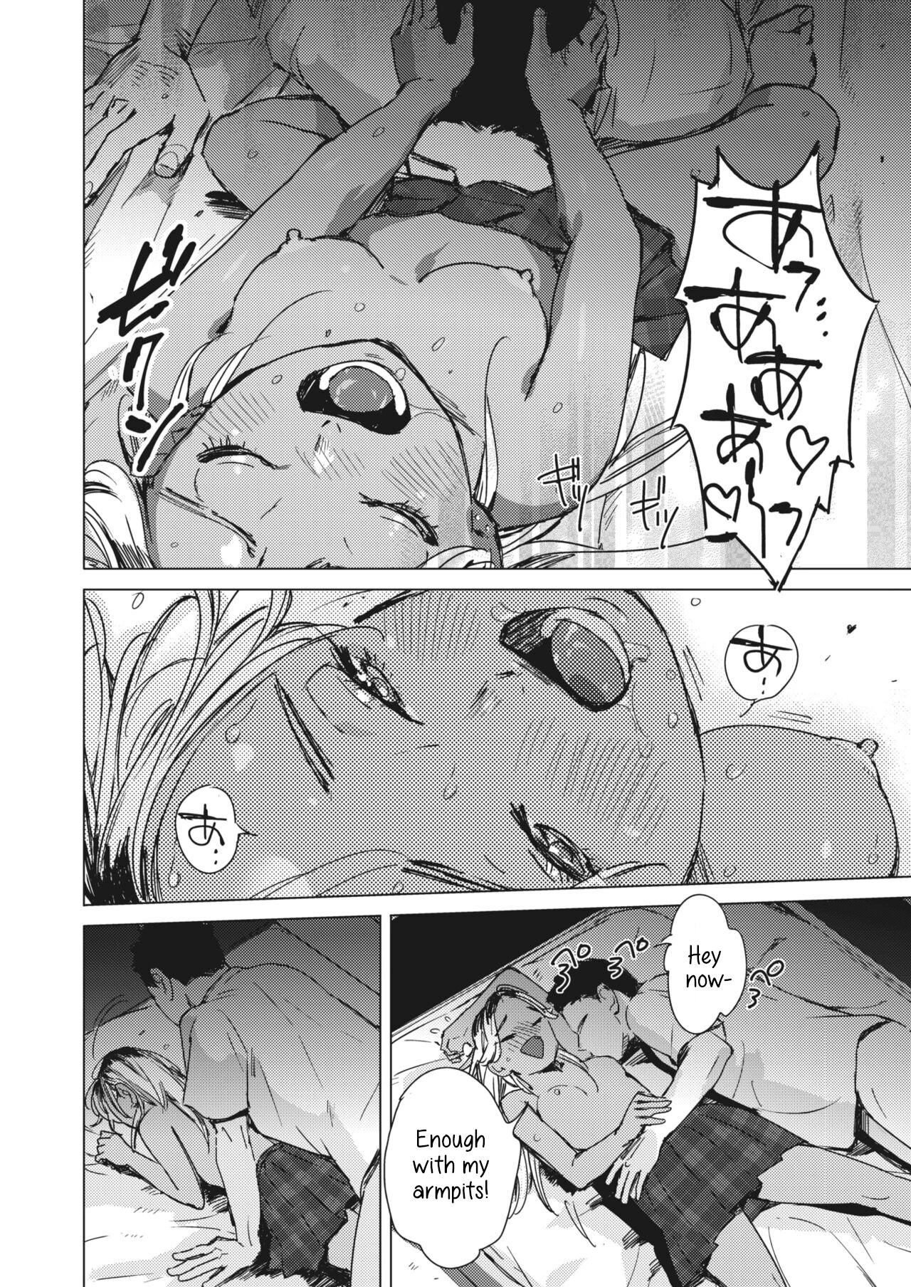 The Blue of the Night | Yoru no Ao porn comic picture 18
