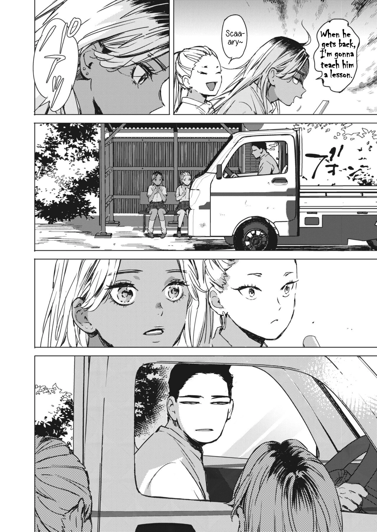 The Blue of the Night | Yoru no Ao porn comic picture 2