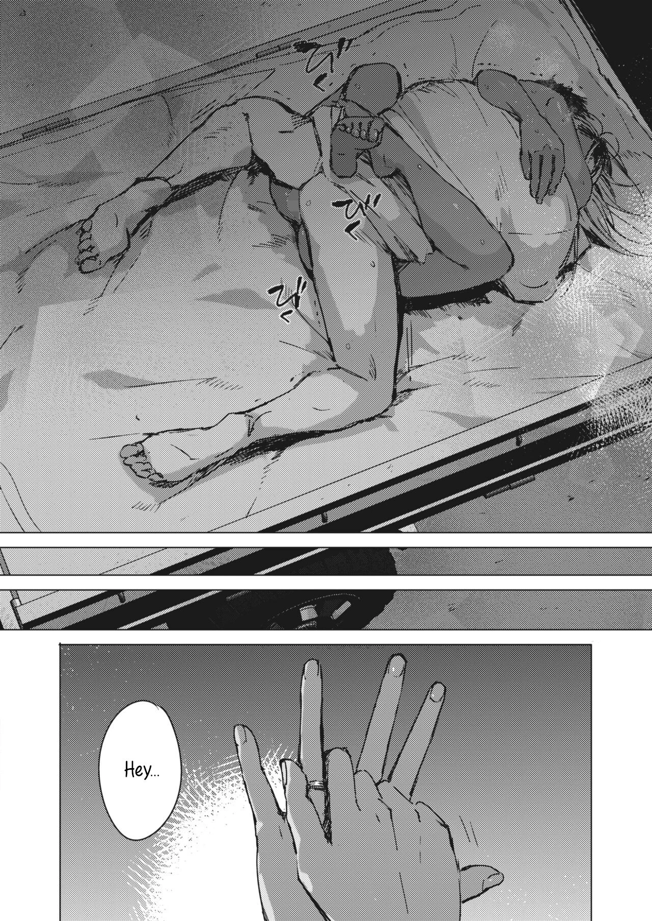 The Blue of the Night | Yoru no Ao porn comic picture 34