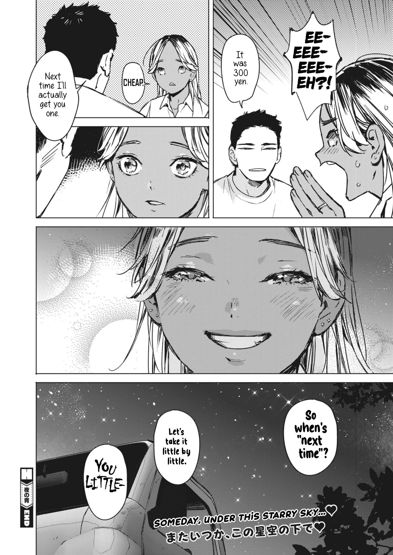 The Blue of the Night | Yoru no Ao porn comic picture 36