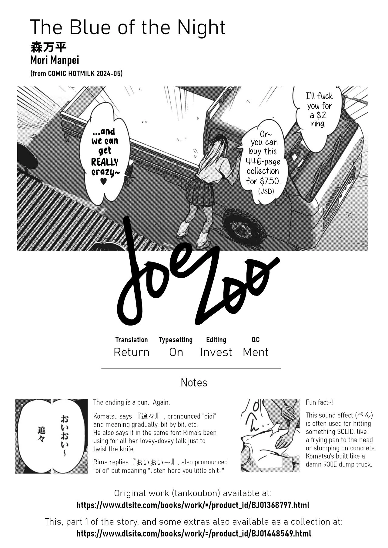 The Blue of the Night | Yoru no Ao porn comic picture 37