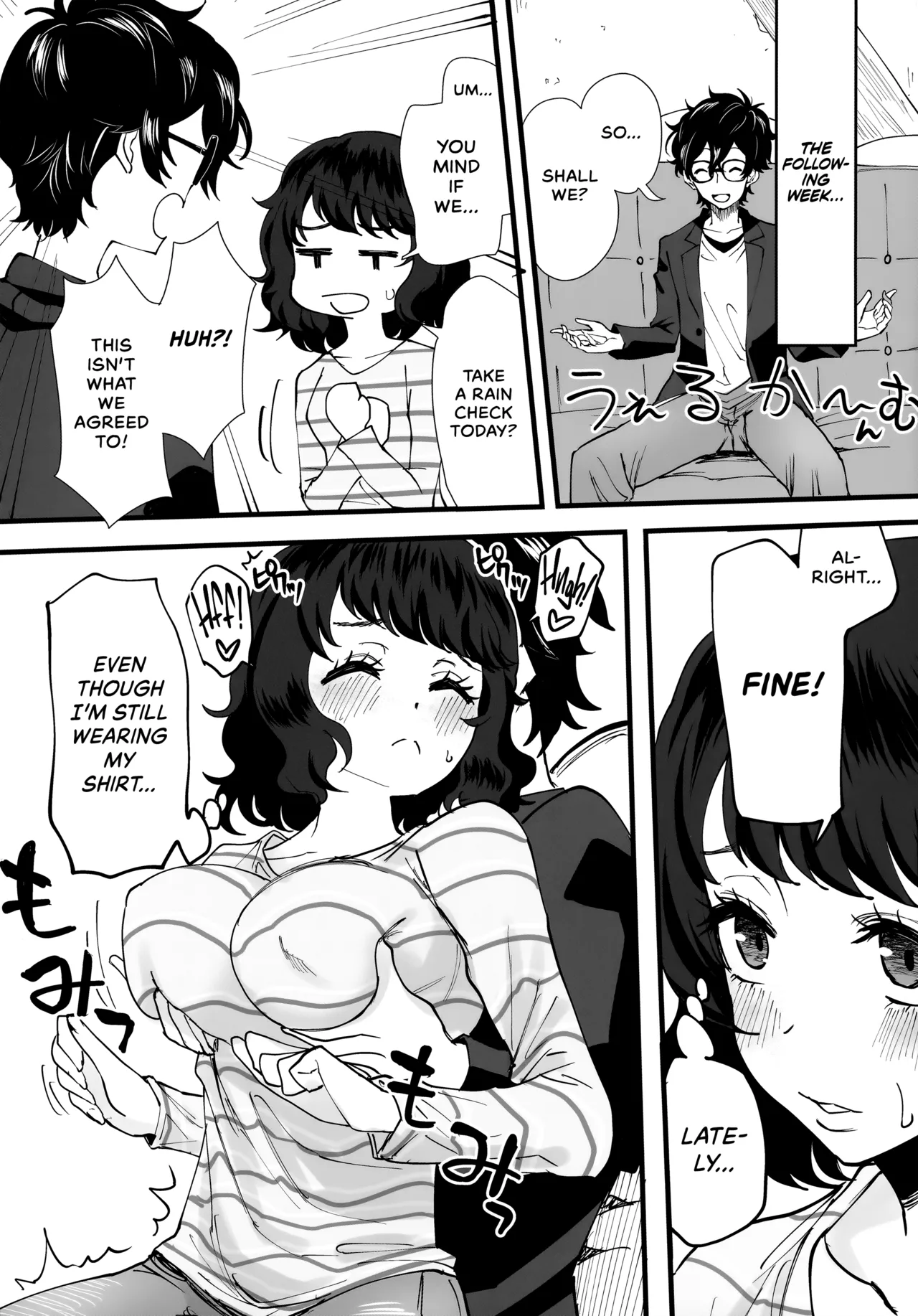 The Book Of Withholding (And Teasing) porn comic picture 10