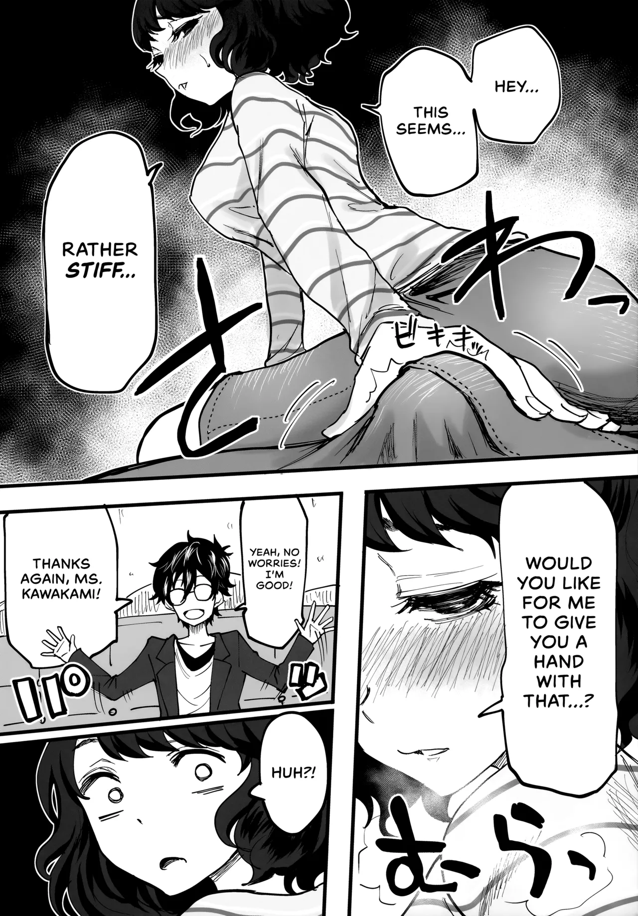 The Book Of Withholding (And Teasing) porn comic picture 13