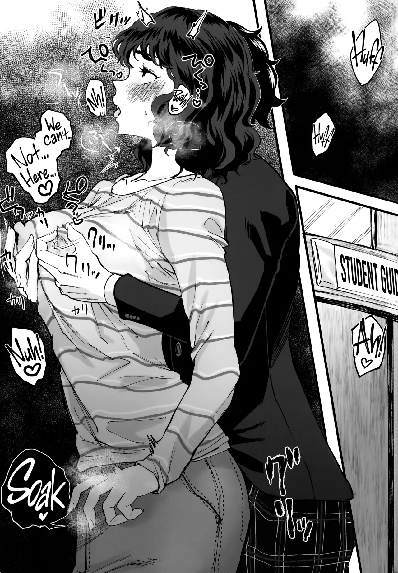 The Book Of Withholding (And Teasing) porn comic picture 2