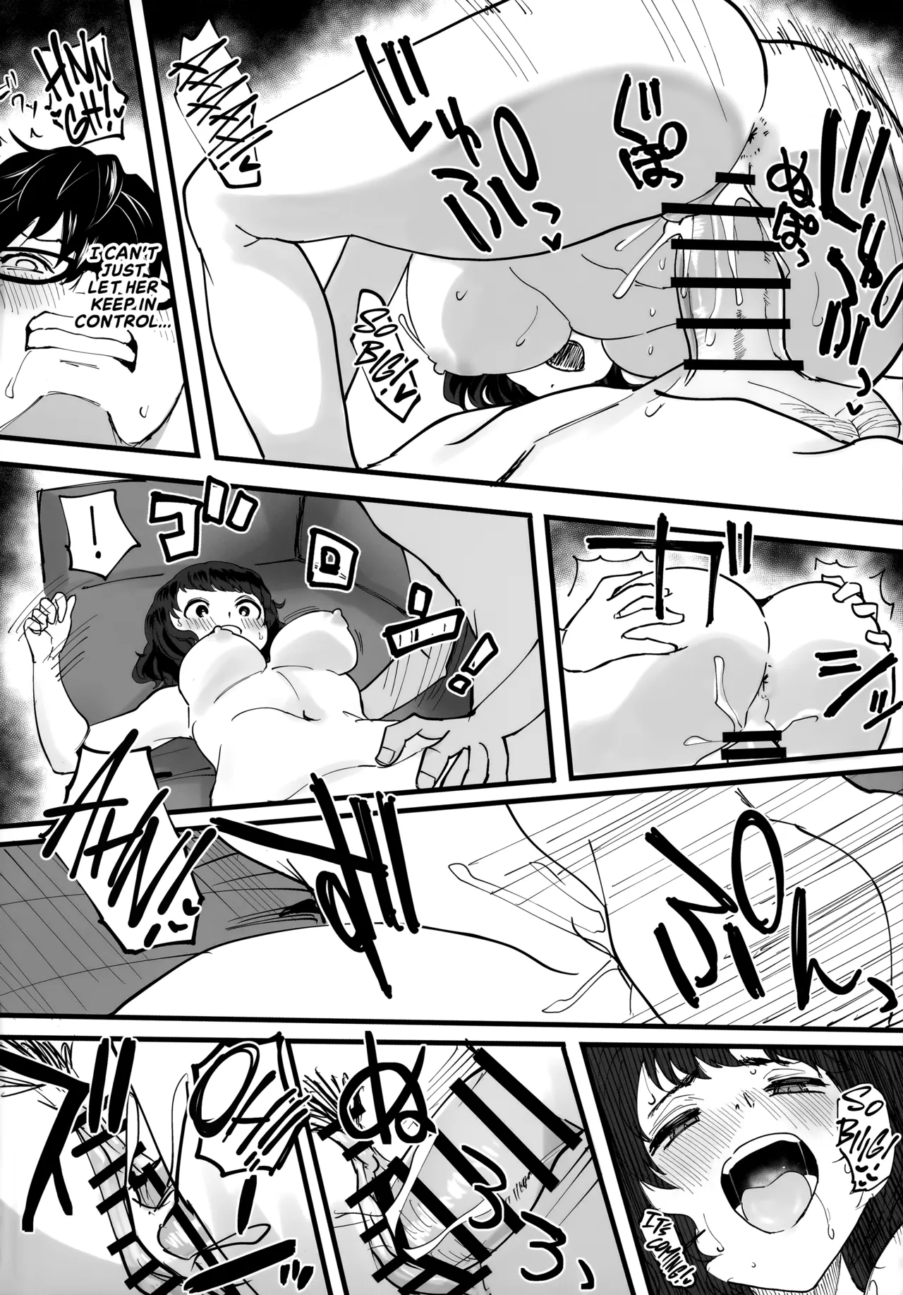 The Book Of Withholding (And Teasing) porn comic picture 29