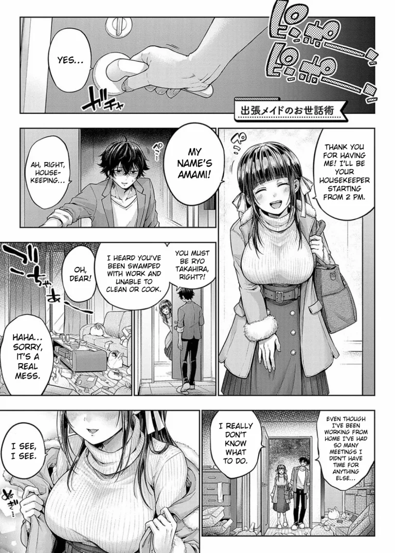 The Care Technique of a Traveling Maid | Shuchou Maid no Osewajutsu porn comic picture 1
