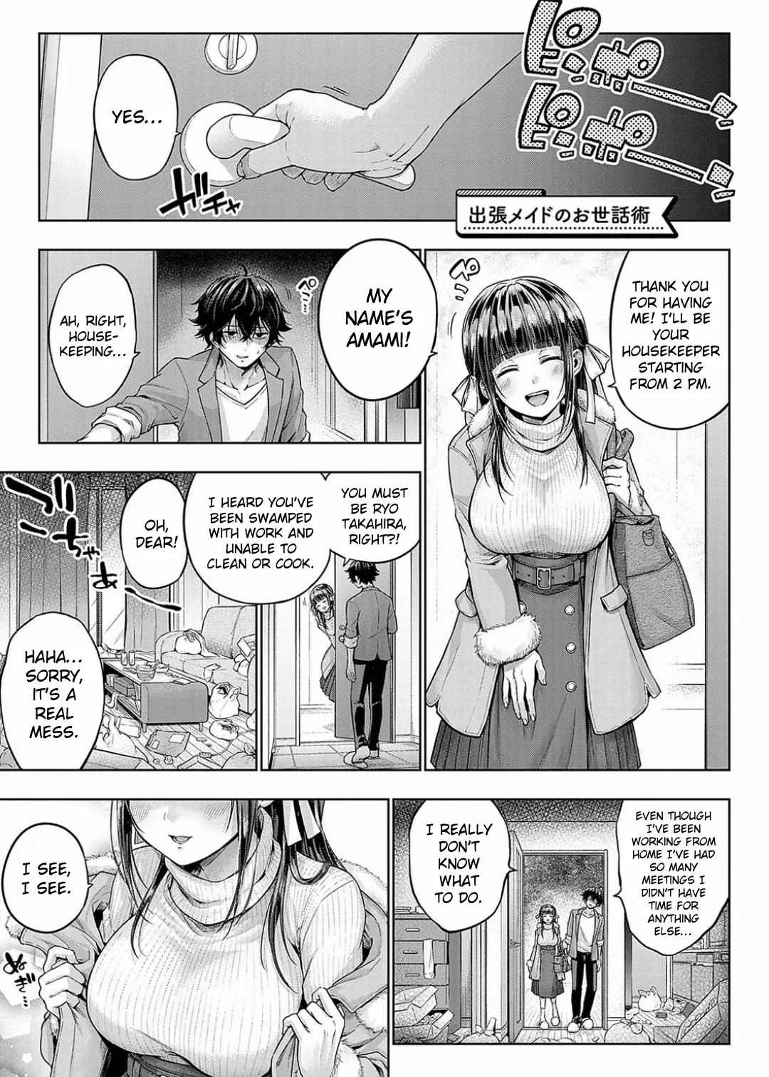 The Care Technique of a Traveling Maid | Shuchou Maid no Osewajutsu porn comic picture 1