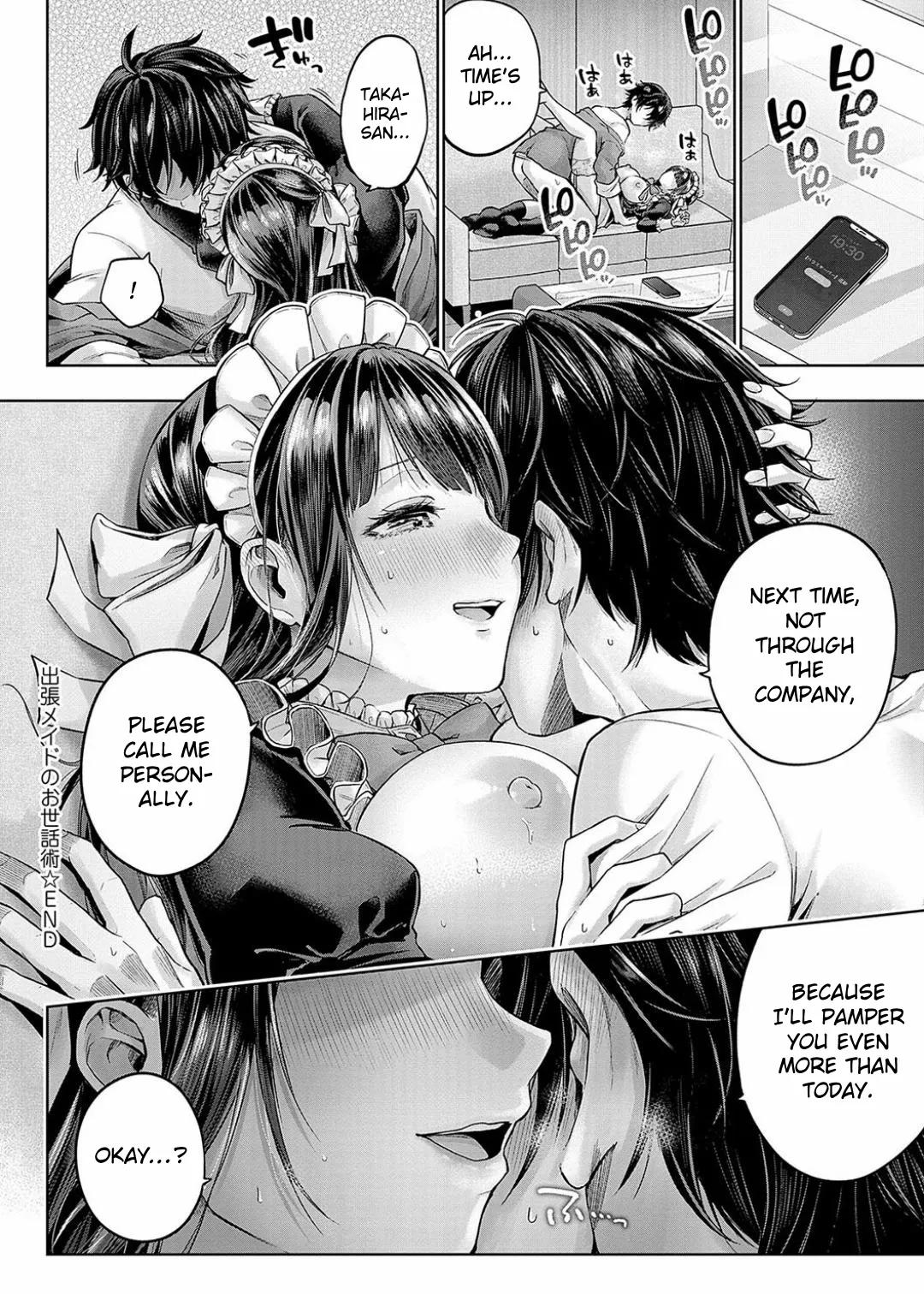 The Care Technique of a Traveling Maid | Shuchou Maid no Osewajutsu porn comic picture 30