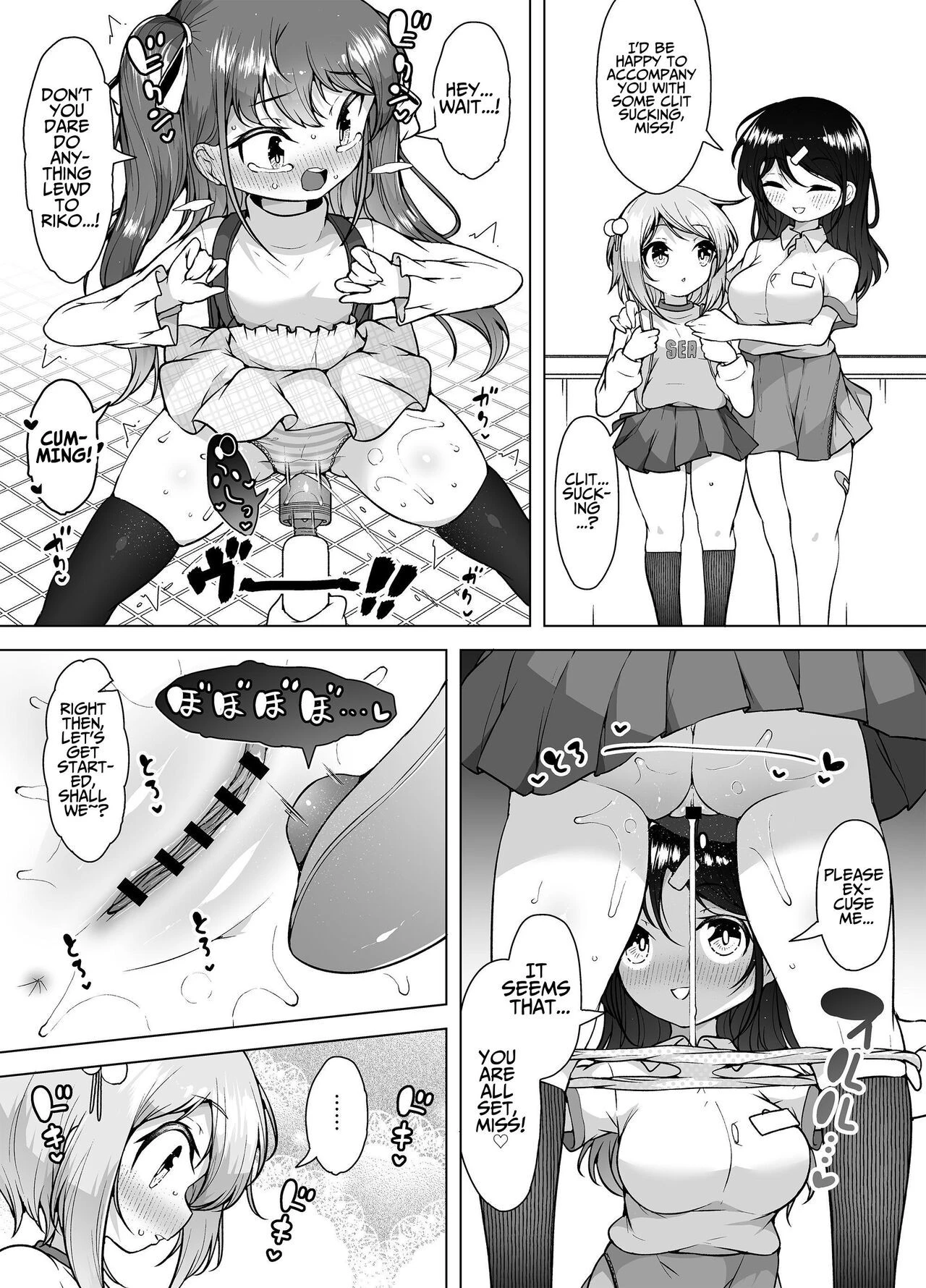 The City Of Squirting "Whale Town" ~The Daily Orgasming Life of Two Loli Sisters~ | Shiofuki no Machi "Whale Town" ~Loli Shimai no Nichijou Acme Seikatsu~ porn comic picture 21