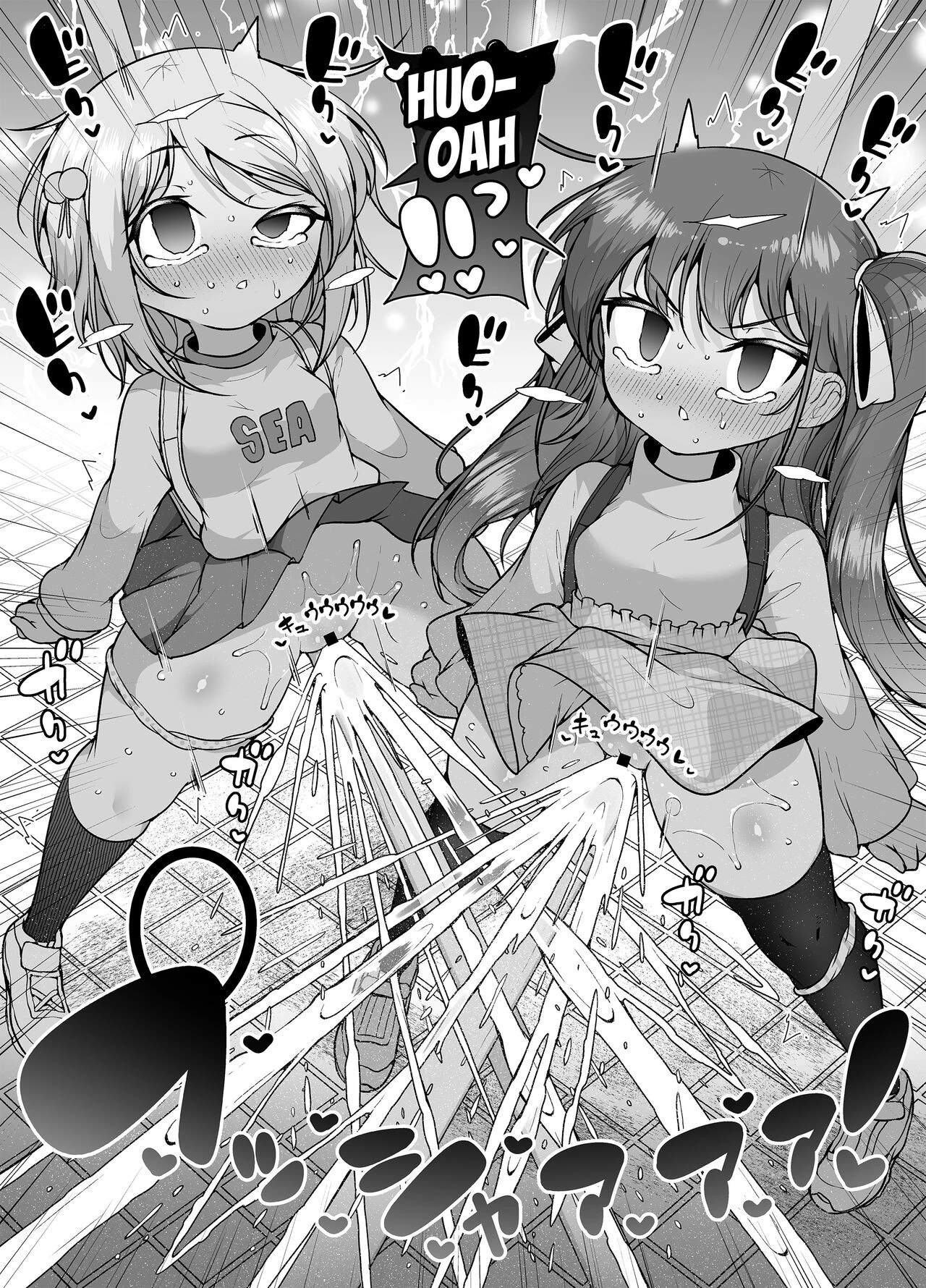 The City Of Squirting "Whale Town" ~The Daily Orgasming Life of Two Loli Sisters~ | Shiofuki no Machi "Whale Town" ~Loli Shimai no Nichijou Acme Seikatsu~ porn comic picture 25