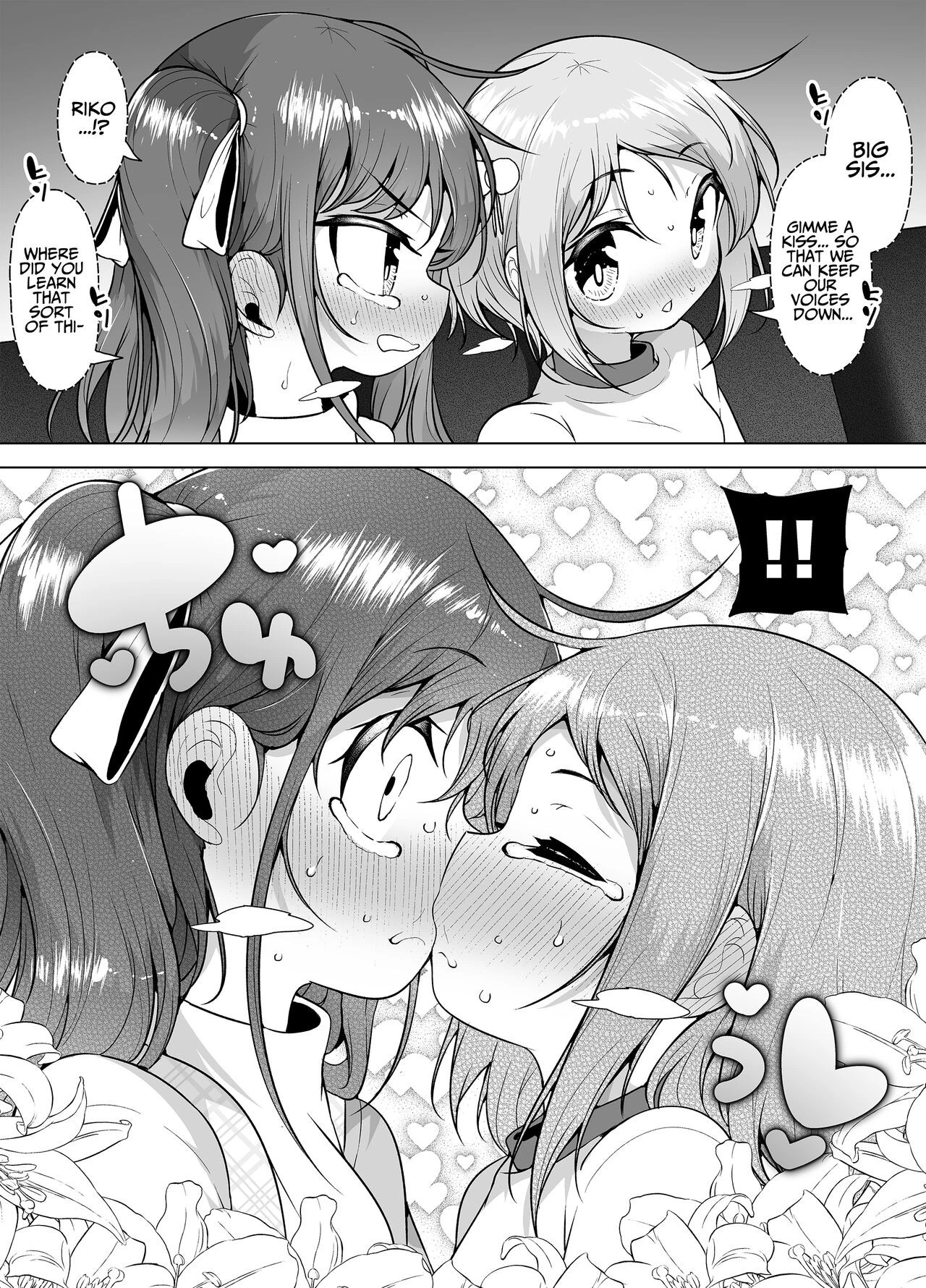The City Of Squirting "Whale Town" ~The Daily Orgasming Life of Two Loli Sisters~ | Shiofuki no Machi "Whale Town" ~Loli Shimai no Nichijou Acme Seikatsu~ porn comic picture 29