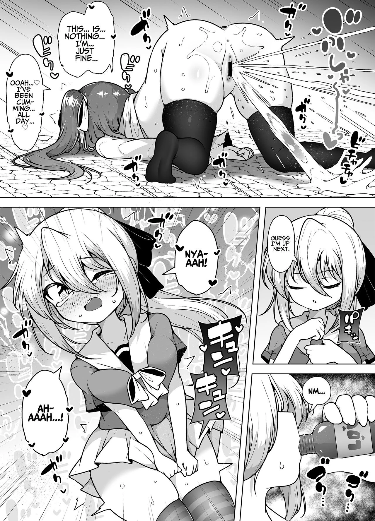 The City Of Squirting "Whale Town" ~The Daily Orgasming Life of Two Loli Sisters~ | Shiofuki no Machi "Whale Town" ~Loli Shimai no Nichijou Acme Seikatsu~ porn comic picture 42