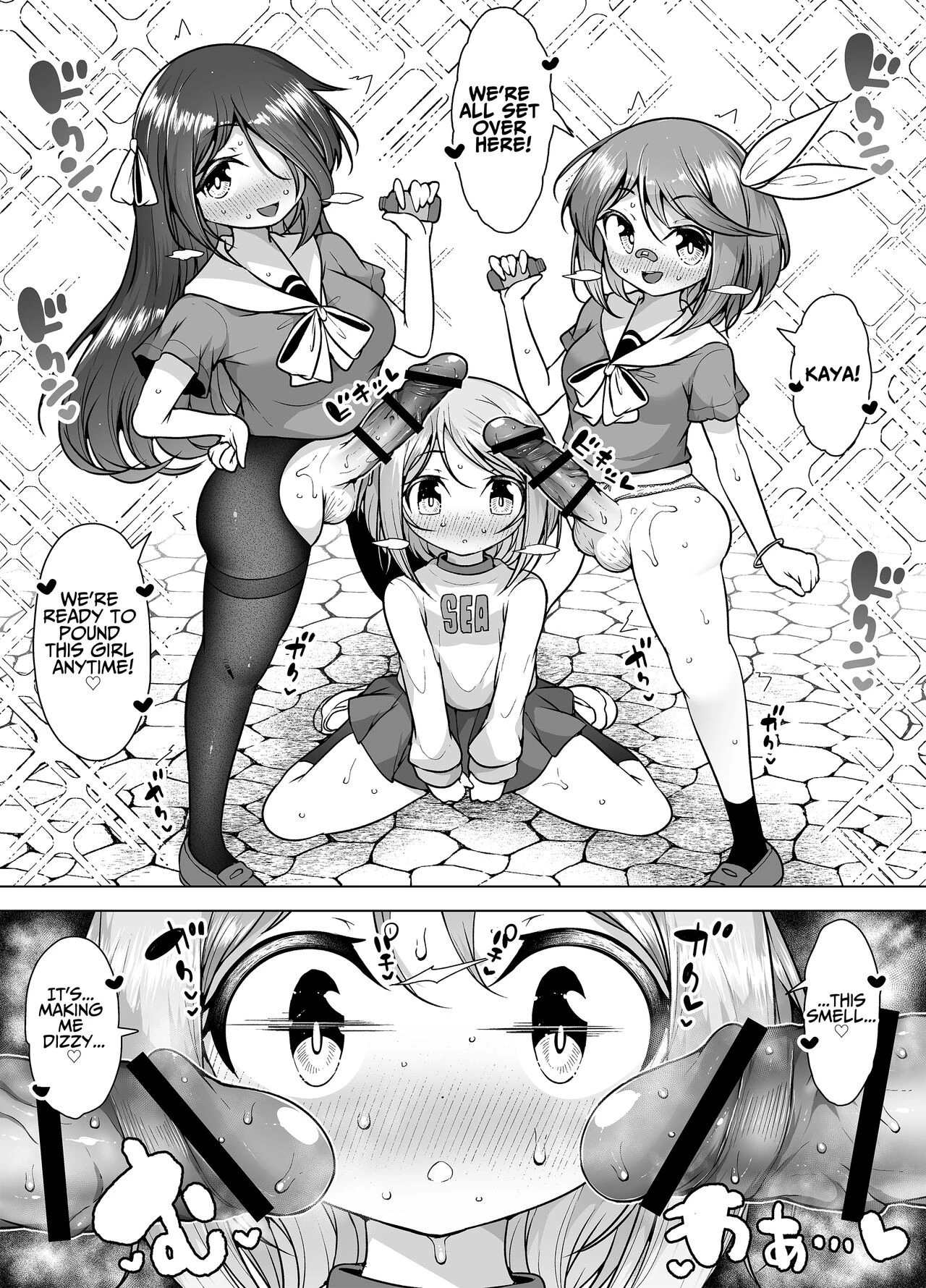 The City Of Squirting "Whale Town" ~The Daily Orgasming Life of Two Loli Sisters~ | Shiofuki no Machi "Whale Town" ~Loli Shimai no Nichijou Acme Seikatsu~ porn comic picture 46