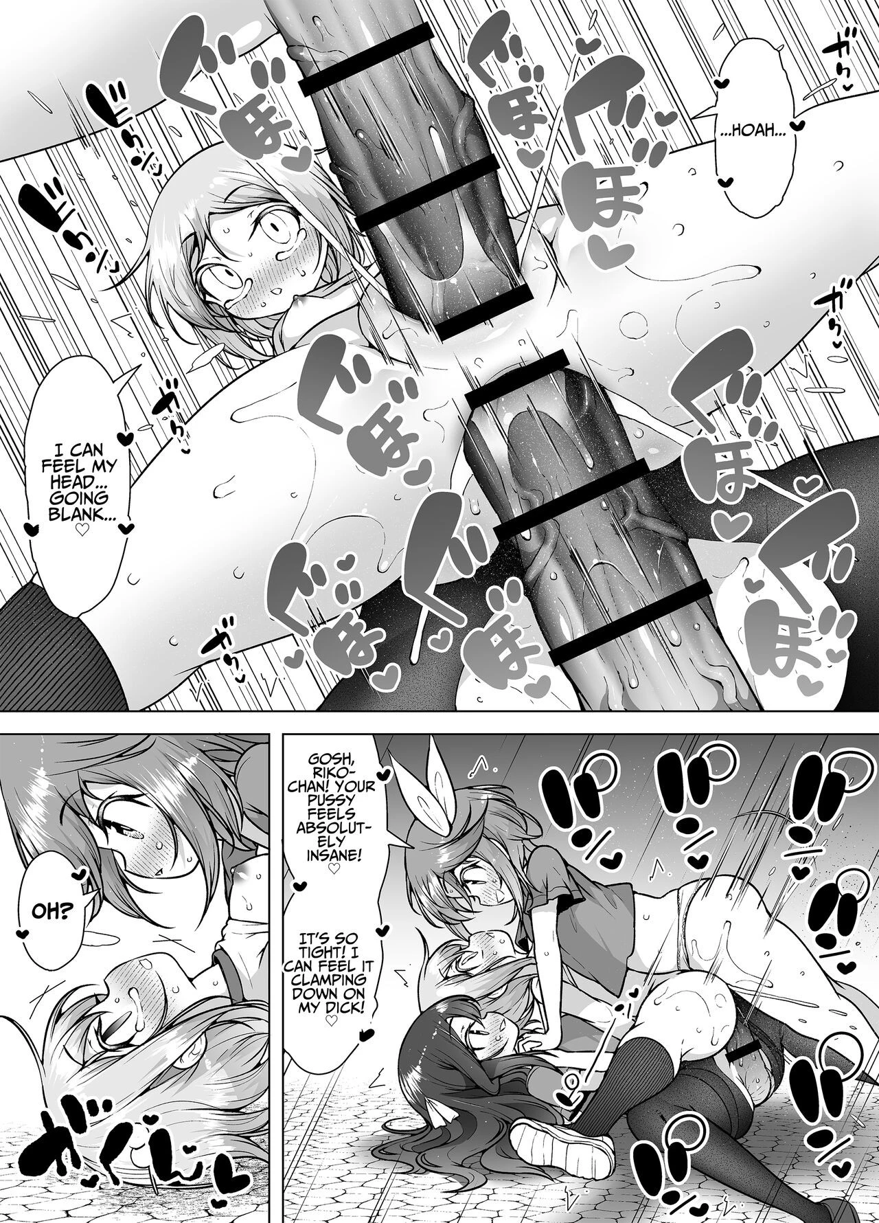 The City Of Squirting "Whale Town" ~The Daily Orgasming Life of Two Loli Sisters~ | Shiofuki no Machi "Whale Town" ~Loli Shimai no Nichijou Acme Seikatsu~ porn comic picture 55