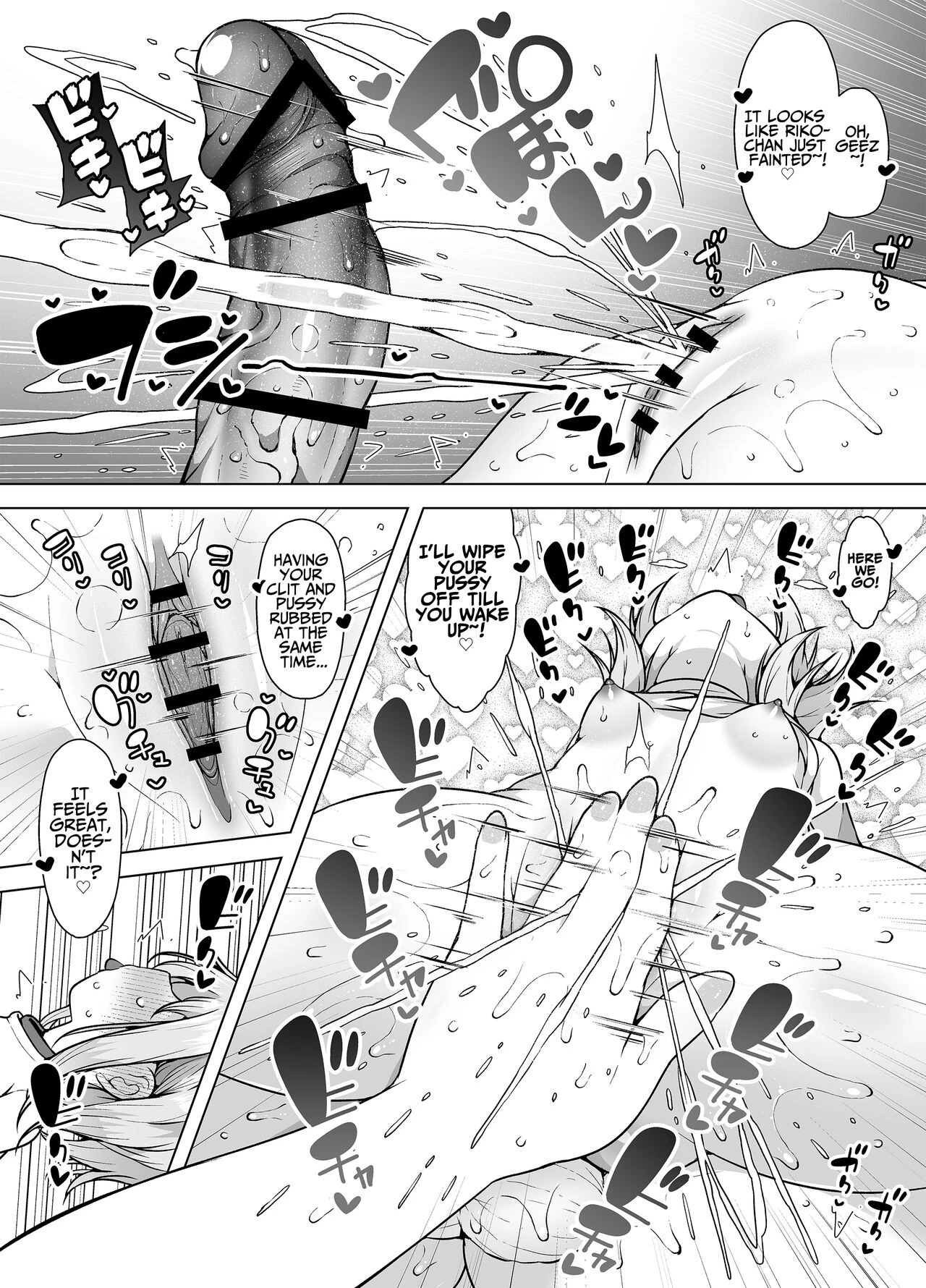 The City Of Squirting "Whale Town" ~The Daily Orgasming Life of Two Loli Sisters~ | Shiofuki no Machi "Whale Town" ~Loli Shimai no Nichijou Acme Seikatsu~ porn comic picture 56