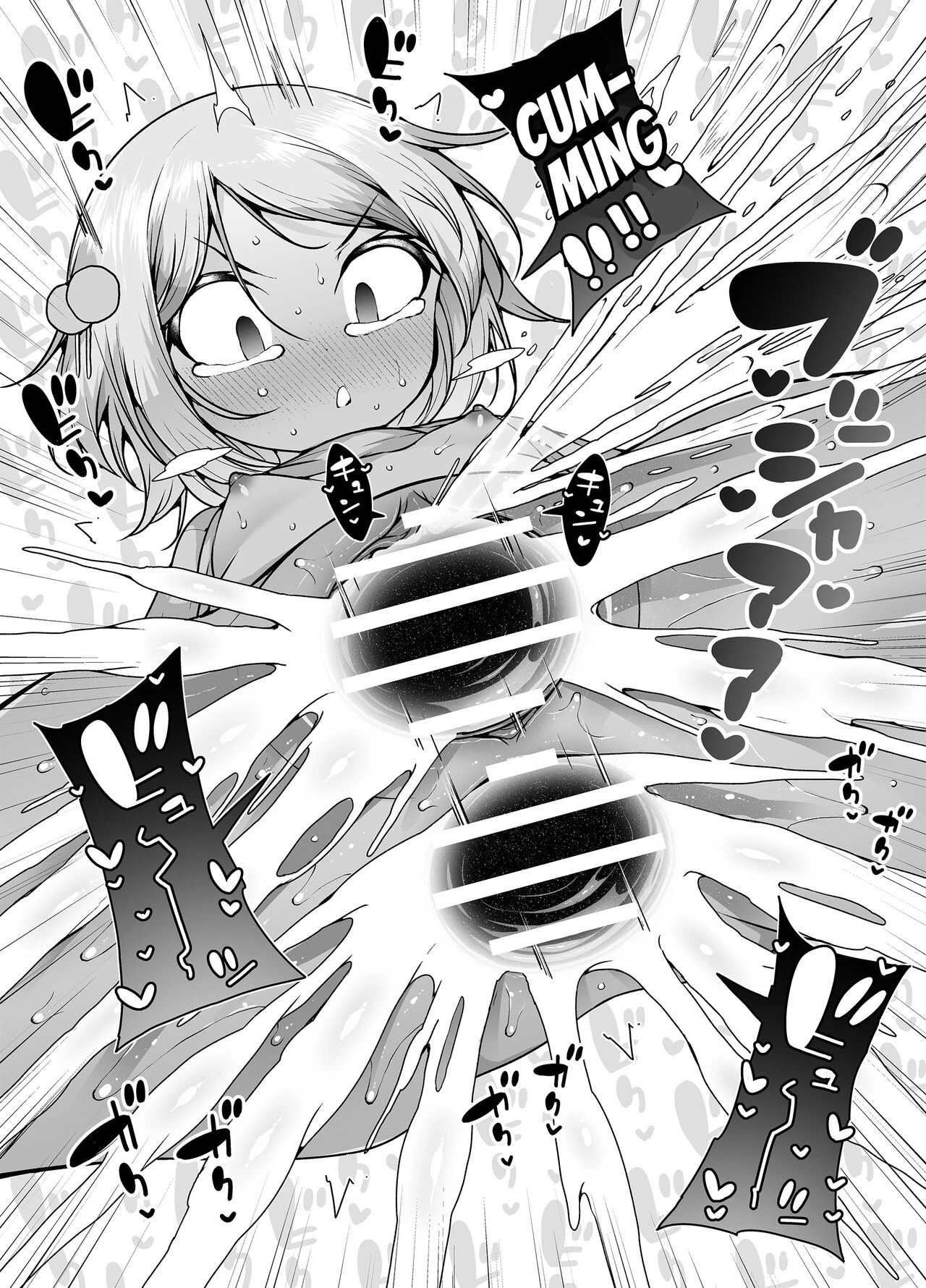 The City Of Squirting "Whale Town" ~The Daily Orgasming Life of Two Loli Sisters~ | Shiofuki no Machi "Whale Town" ~Loli Shimai no Nichijou Acme Seikatsu~ porn comic picture 61