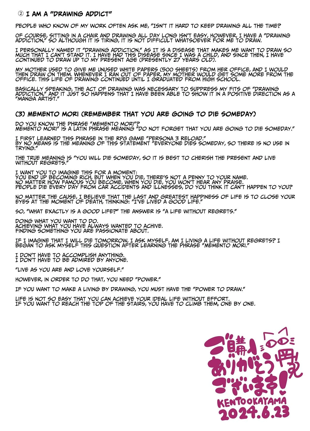 The City Of Squirting "Whale Town" ~The Daily Orgasming Life of Two Loli Sisters~ | Shiofuki no Machi "Whale Town" ~Loli Shimai no Nichijou Acme Seikatsu~ porn comic picture 71