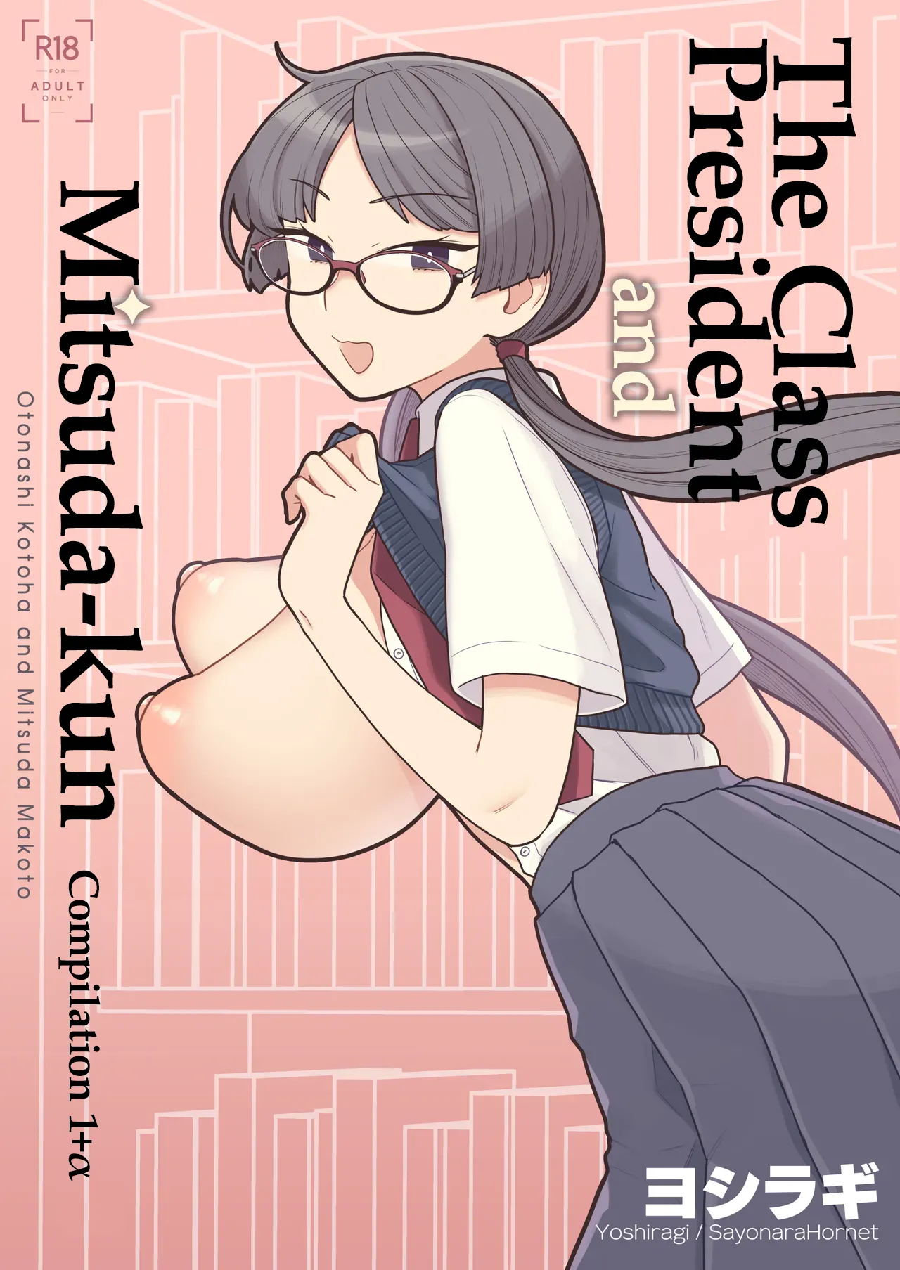 The Class President and Mitsuda-kun Compilation 1 + alpha | Iinchou to Mitsuda-kun Soushuuhen 1 + alpha porn comic picture 1