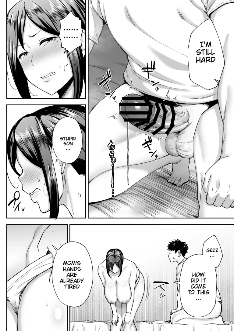 The Closest And Most Erotic Woman To Me Is My Big Breasted Mama Miyuki ~I'm A Mother But I'm Having Trouble Masturbat porn comic picture 27